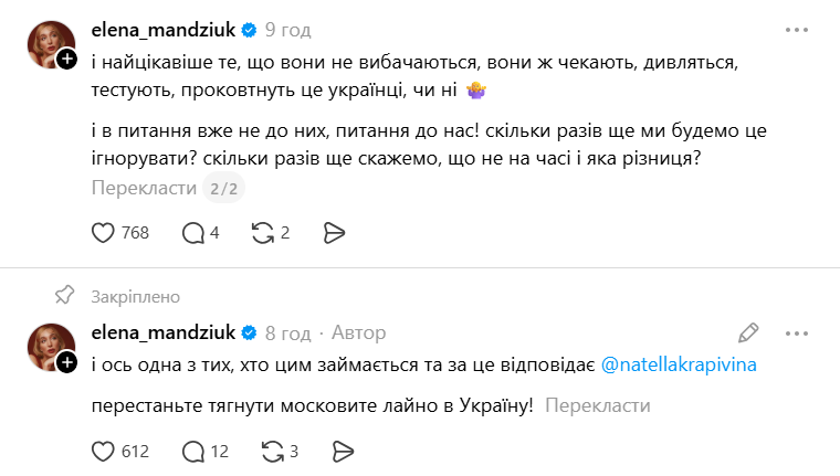 "Орел и Решка" в центре языкового скандала: что говорят звезды о "перезапуске" шоу